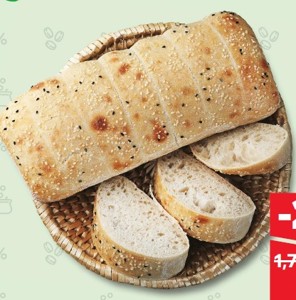 Sharebread