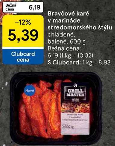 Bravčové karé v marináde stredomorského štýlu, 600 g