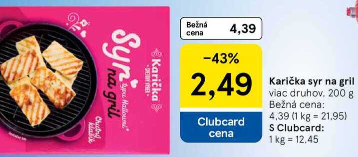 Karička syr na gril, 200 g 