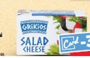 Grikios Šalátový syr