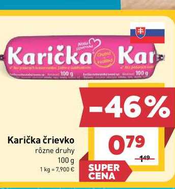 Karička črievko rôzne druhy 100 g